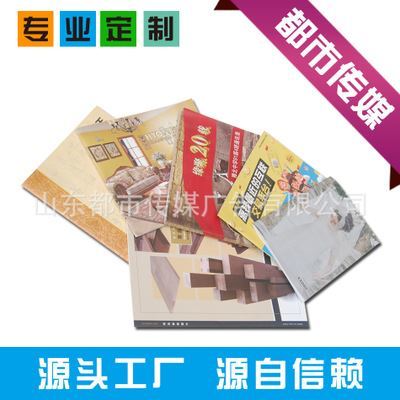 專業(yè)印刷服務(wù) 畫冊宣傳冊、產(chǎn)品樣本冊及廣告彩印解決方案